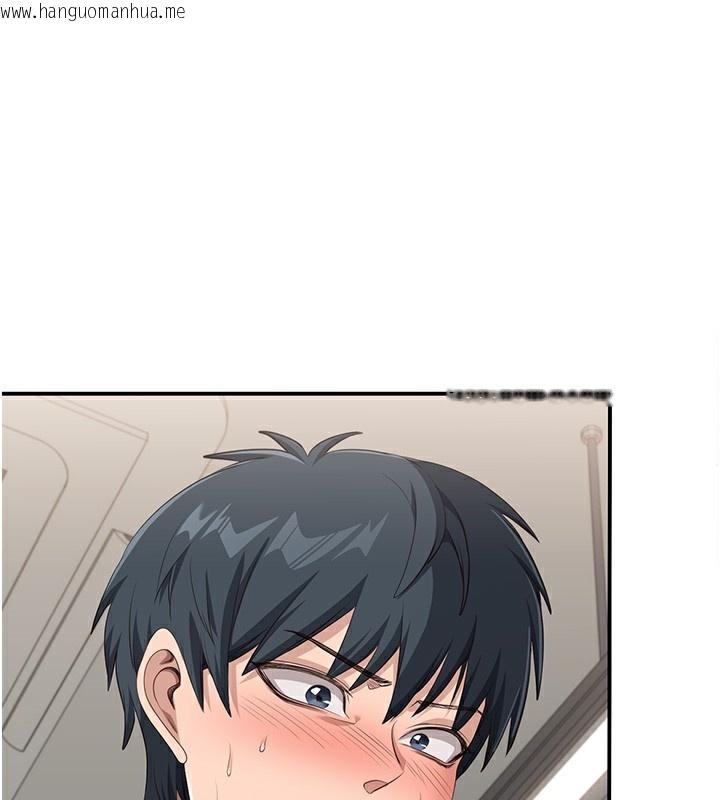 韩国漫画倒追游戏韩漫_倒追游戏-第7话-妳这个死花痴在线免费阅读-韩国漫画-第158张图片