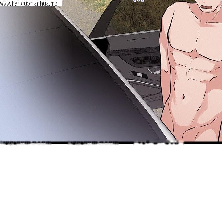韩国漫画犬神的游戏韩漫_犬神的游戏-第26话在线免费阅读-韩国漫画-第73张图片