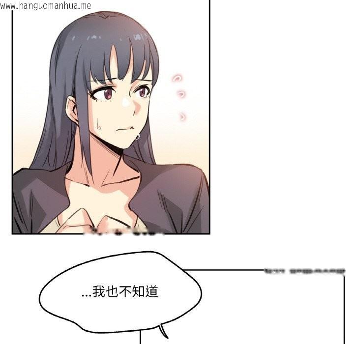 韩国漫画爸爸也疯狂韩漫_爸爸也疯狂-第16话在线免费阅读-韩国漫画-第48张图片