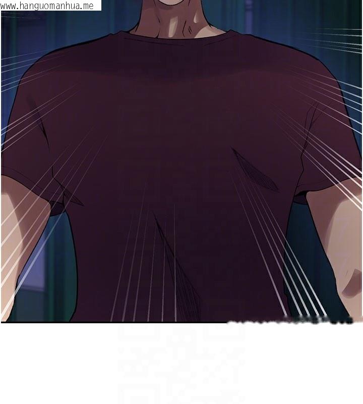 韩国漫画秘密教学韩漫_秘密教学-第274话-我可以告诉妳子豪在哪在线免费阅读-韩国漫画-第113张图片