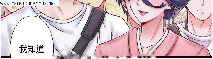 韩国漫画秘密温泉:混汤旅馆韩漫_秘密温泉:混汤旅馆-外传-第1话-老板娘的热情款待在线免费阅读-韩国漫画-第58张图片