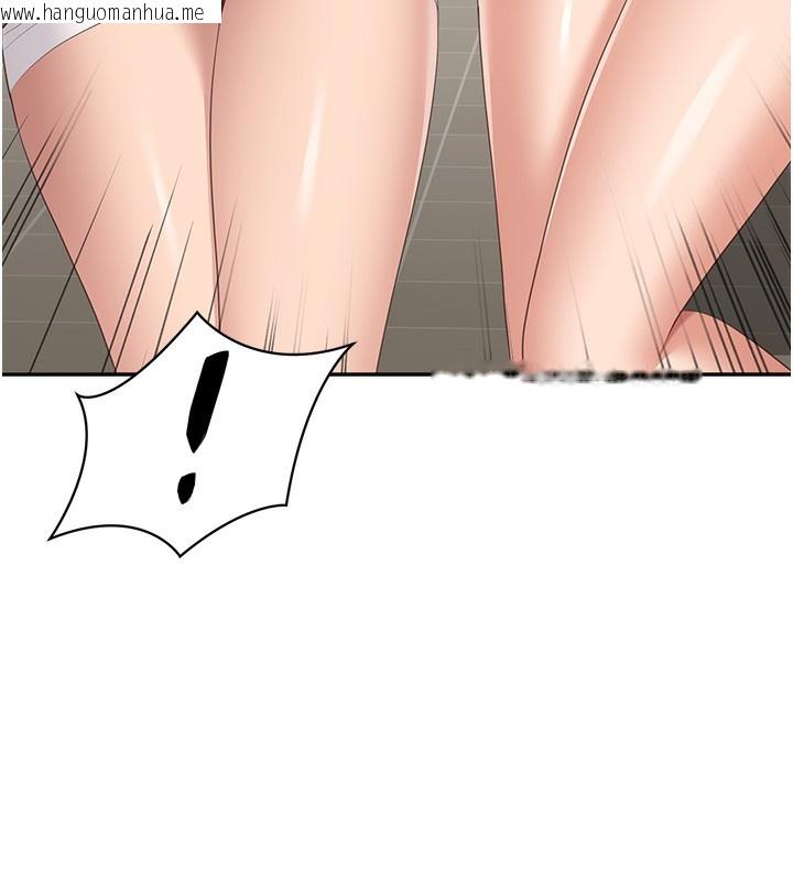 韩国漫画倒追游戏韩漫_倒追游戏-第3话-被舔到狂喷水的下体在线免费阅读-韩国漫画-第172张图片