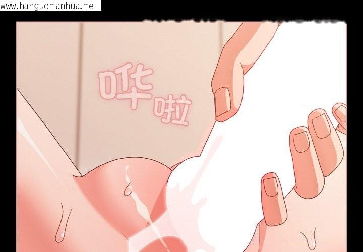韩国漫画幸福来得太突然韩漫_幸福来得太突然-第30话在线免费阅读-韩国漫画-第2张图片
