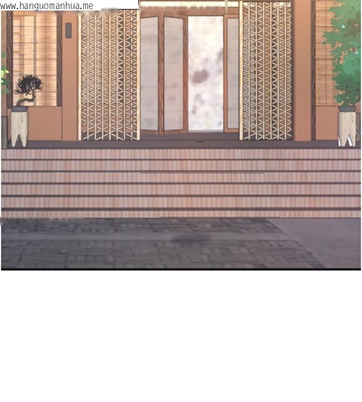 韩国漫画秘密温泉:混汤旅馆韩漫_秘密温泉:混汤旅馆-外传-第1话-老板娘的热情款待在线免费阅读-韩国漫画-第3张图片
