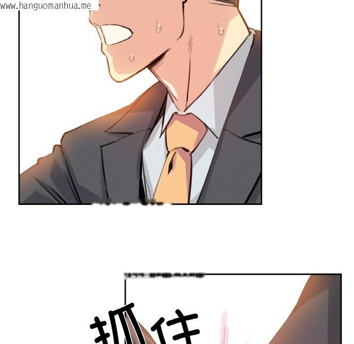 韩国漫画爸爸也疯狂韩漫_爸爸也疯狂-第16话在线免费阅读-韩国漫画-第39张图片