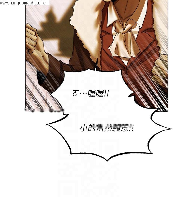 韩国漫画人妻猎人韩漫_人妻猎人-第89话-有砲自远方来，不亦乐乎在线免费阅读-韩国漫画-第122张图片