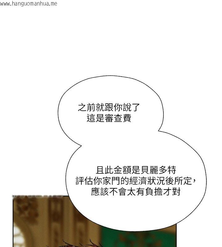 韩国漫画人妻猎人韩漫_人妻猎人-第89话-有砲自远方来，不亦乐乎在线免费阅读-韩国漫画-第58张图片