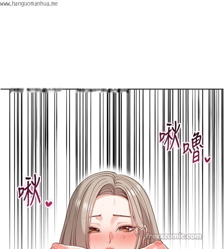 韩国漫画倒追游戏韩漫_倒追游戏-第6话-抱歉…男友借我一下在线免费阅读-韩国漫画-第56张图片
