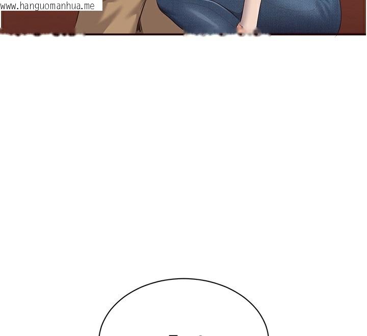 韩国漫画倒追游戏韩漫_倒追游戏-第2话-人为刀俎，我为鱼肉在线免费阅读-韩国漫画-第230张图片