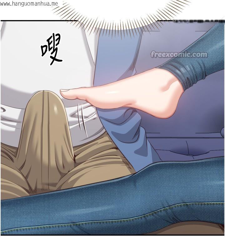 韩国漫画倒追游戏韩漫_倒追游戏-第5话-性欲比友情更重要在线免费阅读-韩国漫画-第28张图片