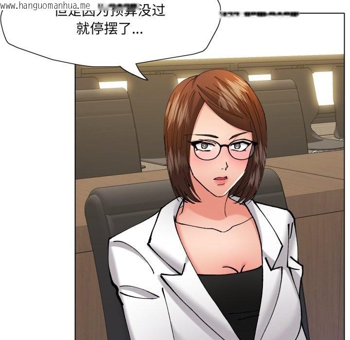 韩国漫画坏女人/了不起的她韩漫_坏女人/了不起的她-第73话在线免费阅读-韩国漫画-第16张图片