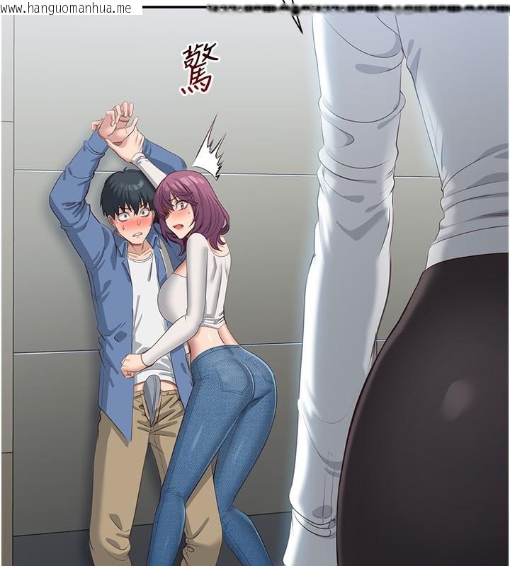 韩国漫画倒追游戏韩漫_倒追游戏-第2话-人为刀俎，我为鱼肉在线免费阅读-韩国漫画-第152张图片