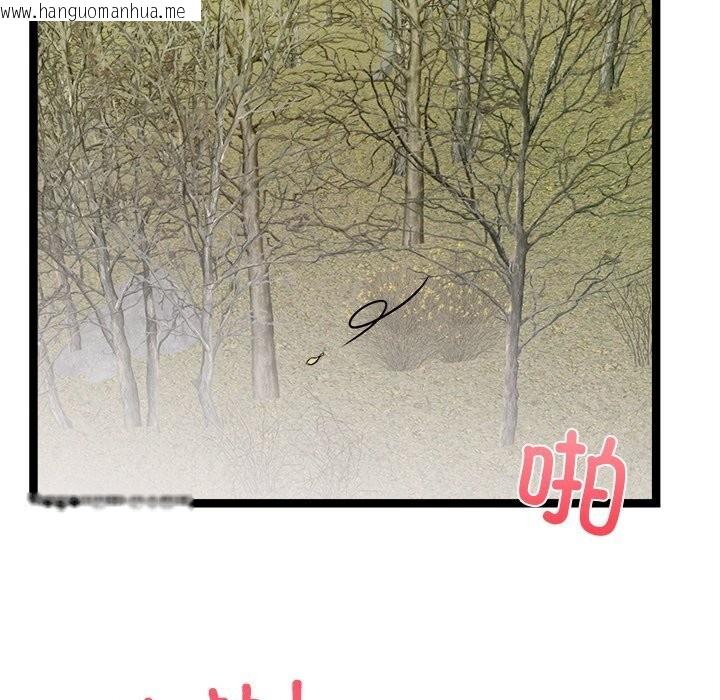 韩国漫画犬神的游戏韩漫_犬神的游戏-第26话在线免费阅读-韩国漫画-第137张图片