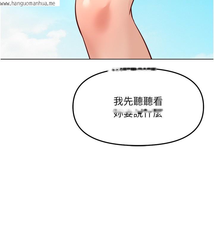 韩国漫画鲁蛇社畜的金手指韩漫_鲁蛇社畜的金手指-第28话-现在是预付制哦!在线免费阅读-韩国漫画-第139张图片
