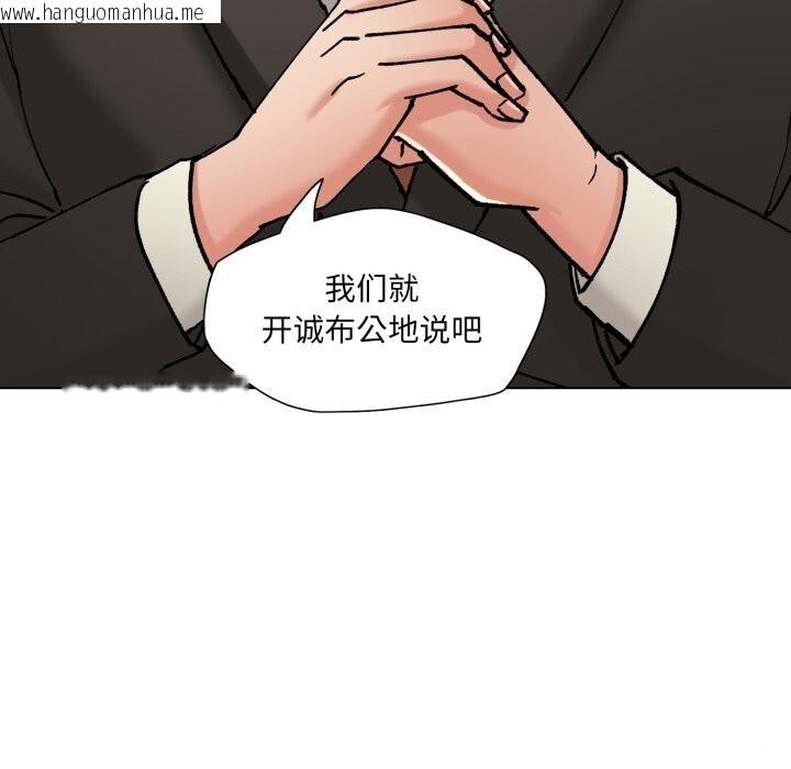 韩国漫画坏女人/了不起的她韩漫_坏女人/了不起的她-第73话在线免费阅读-韩国漫画-第24张图片