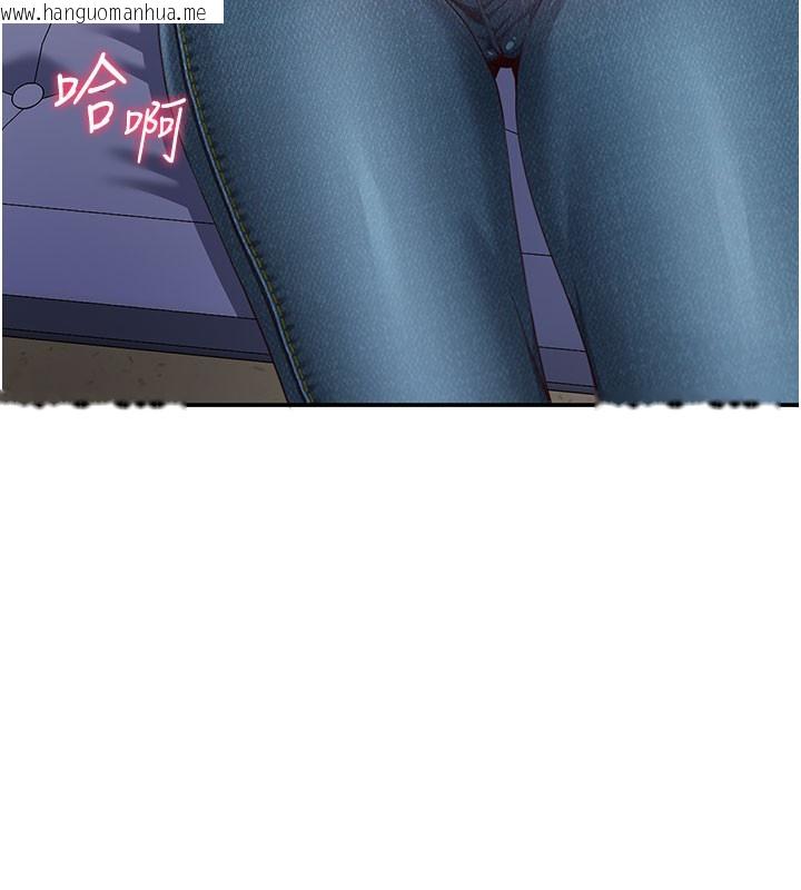 韩国漫画倒追游戏韩漫_倒追游戏-第6话-抱歉…男友借我一下在线免费阅读-韩国漫画-第123张图片