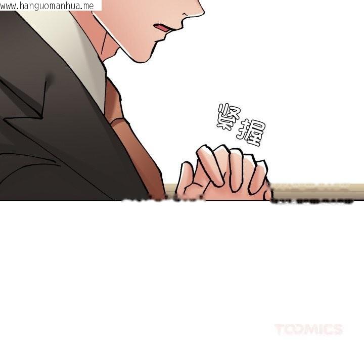 韩国漫画坏女人/了不起的她韩漫_坏女人/了不起的她-第73话在线免费阅读-韩国漫画-第30张图片
