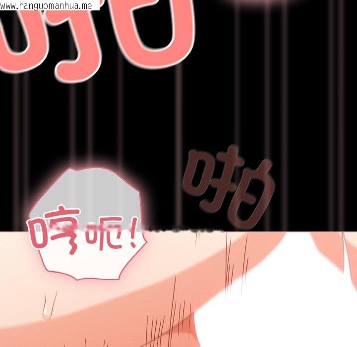 韩国漫画幸福来得太突然韩漫_幸福来得太突然-第30话在线免费阅读-韩国漫画-第72张图片