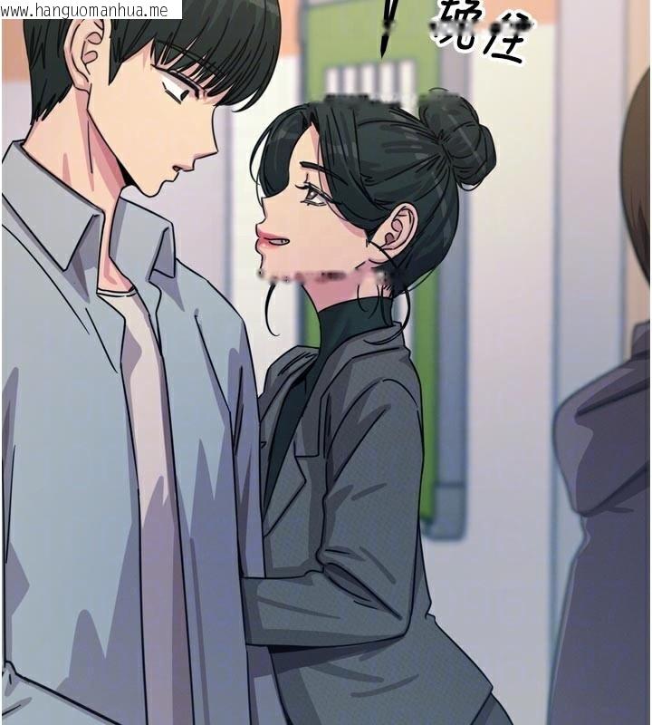 韩国漫画恶次人生韩漫_恶次人生-第32话-替我报复徐子祥在线免费阅读-韩国漫画-第116张图片