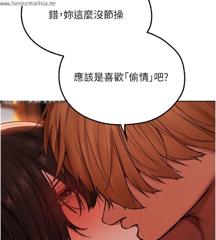 韩国漫画人妻猎人韩漫_人妻猎人-第89话-有砲自远方来，不亦乐乎在线免费阅读-韩国漫画-第7张图片