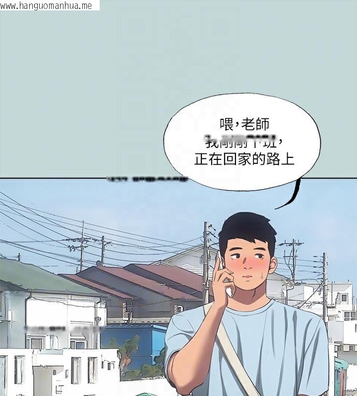 韩国漫画纵夏夜之梦(无码版)韩漫_纵夏夜之梦(无码版)-第97话-妳要不要摸摸看?在线免费阅读-韩国漫画-第87张图片