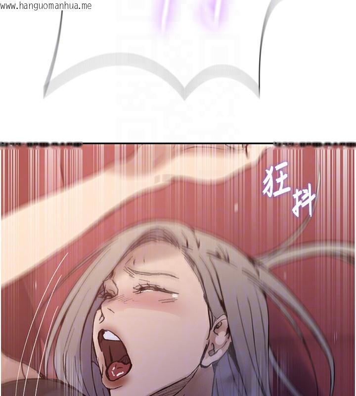 韩国漫画秘密教学韩漫_秘密教学-第274话-我可以告诉妳子豪在哪在线免费阅读-韩国漫画-第62张图片