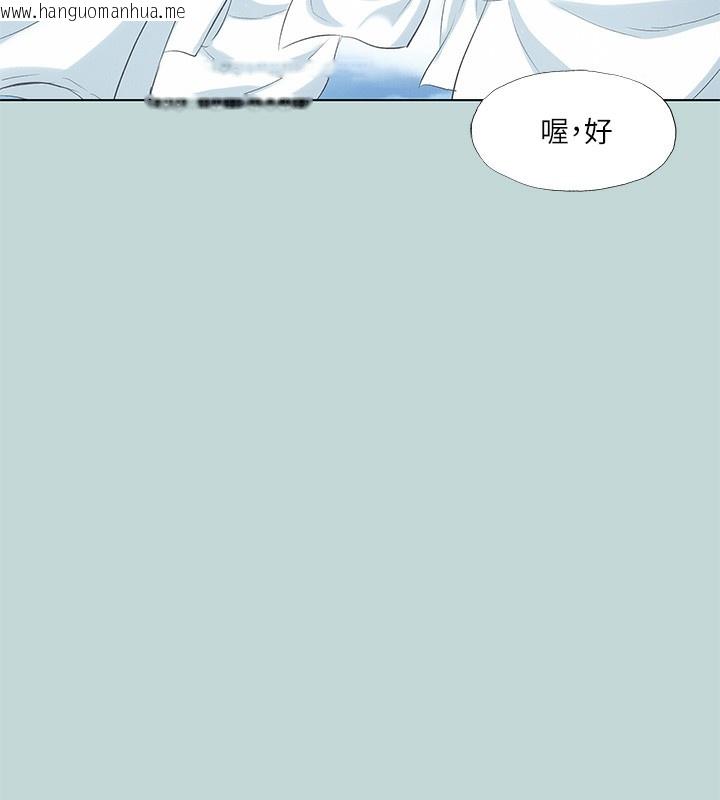 韩国漫画纵夏夜之梦(无码版)韩漫_纵夏夜之梦(无码版)-第97话-妳要不要摸摸看?在线免费阅读-韩国漫画-第25张图片