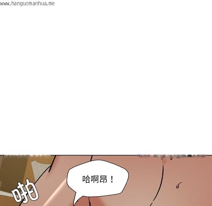 韩国漫画坏女人/了不起的她韩漫_坏女人/了不起的她-第73话在线免费阅读-韩国漫画-第68张图片