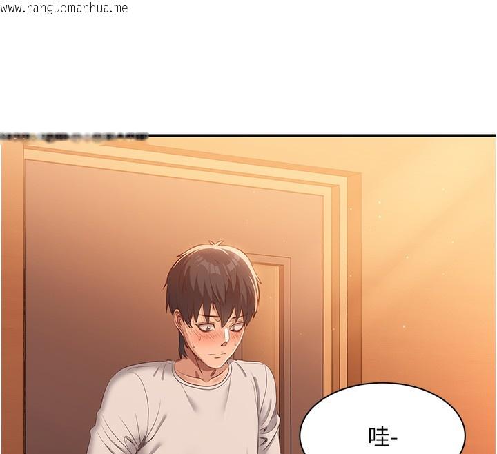 韩国漫画倒追游戏韩漫_倒追游戏-第2话-人为刀俎，我为鱼肉在线免费阅读-韩国漫画-第186张图片