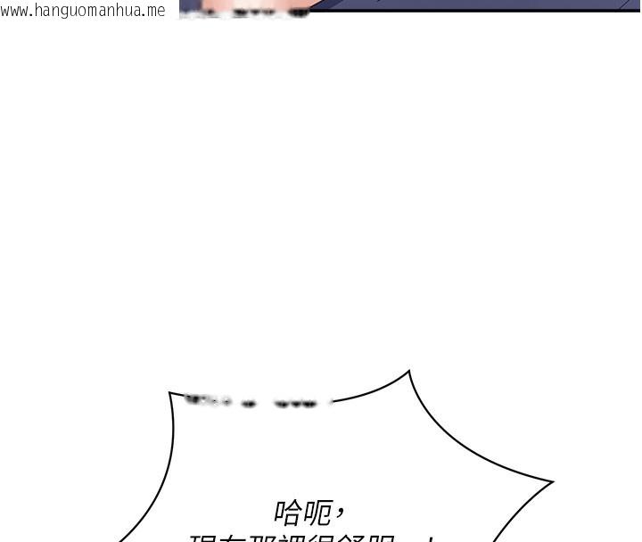 韩国漫画倒追游戏韩漫_倒追游戏-第4话-觊觎朋友的男友…在线免费阅读-韩国漫画-第117张图片