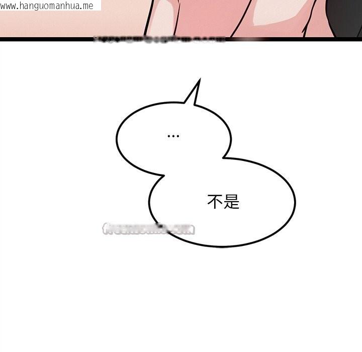 韩国漫画犬神的游戏韩漫_犬神的游戏-第26话在线免费阅读-韩国漫画-第28张图片