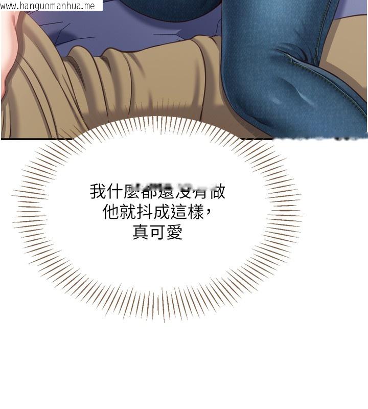 韩国漫画倒追游戏韩漫_倒追游戏-第5话-性欲比友情更重要在线免费阅读-韩国漫画-第26张图片