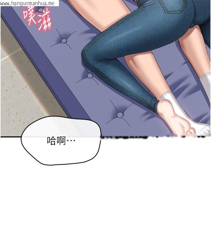 韩国漫画倒追游戏韩漫_倒追游戏-第5话-性欲比友情更重要在线免费阅读-韩国漫画-第171张图片