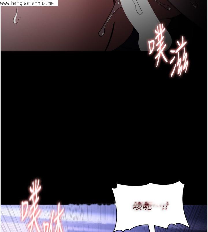 韩国漫画痴汉成瘾韩漫_痴汉成瘾-第134话-渐渐懂得享受…在线免费阅读-韩国漫画-第134张图片