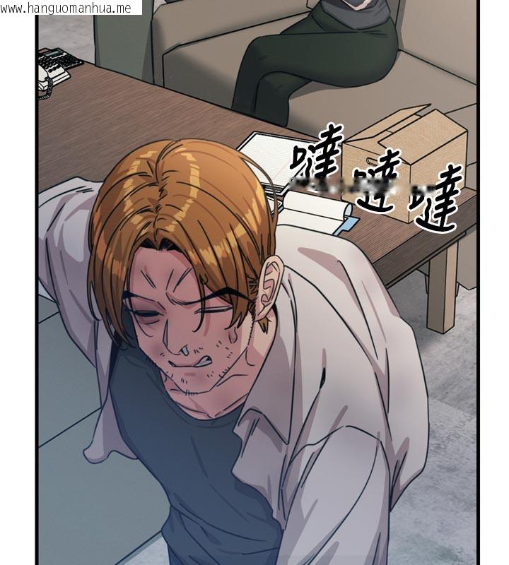 韩国漫画恶次人生韩漫_恶次人生-第32话-替我报复徐子祥在线免费阅读-韩国漫画-第39张图片