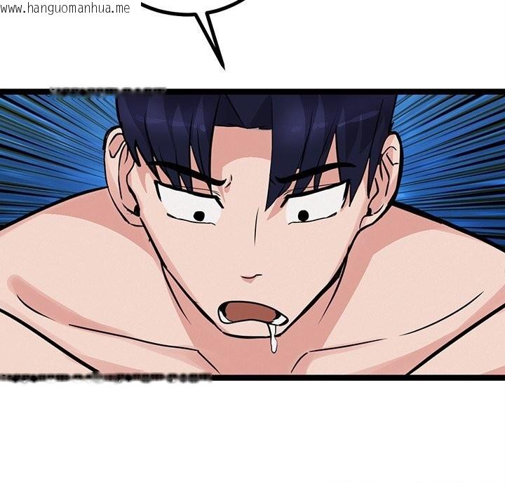 韩国漫画犬神的游戏韩漫_犬神的游戏-第26话在线免费阅读-韩国漫画-第69张图片