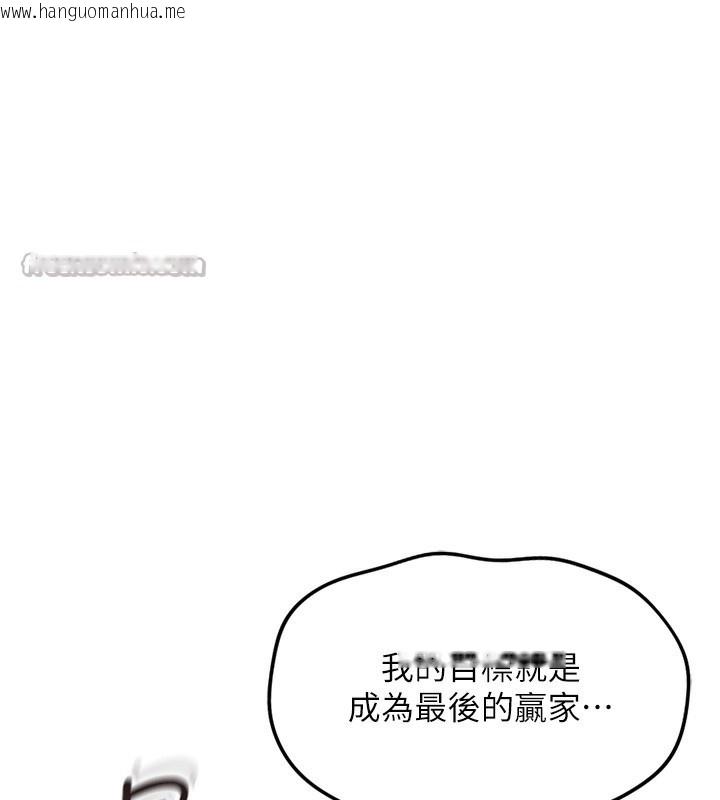 韩国漫画鲁蛇社畜的金手指韩漫_鲁蛇社畜的金手指-第28话-现在是预付制哦!在线免费阅读-韩国漫画-第14张图片