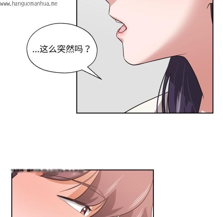 韩国漫画我的傻瓜男友韩漫_我的傻瓜男友-第18话在线免费阅读-韩国漫画-第100张图片