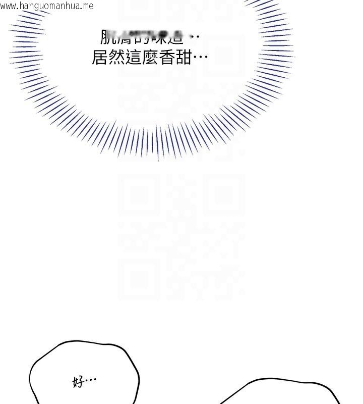 韩国漫画倒追游戏韩漫_倒追游戏-第3话-被舔到狂喷水的下体在线免费阅读-韩国漫画-第33张图片