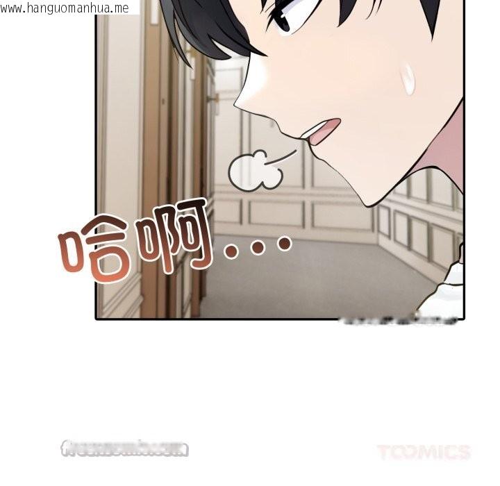 韩国漫画夫妇游戏韩漫_夫妇游戏-第34话在线免费阅读-韩国漫画-第84张图片
