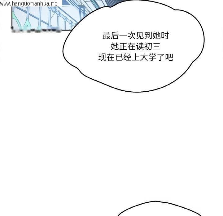 韩国漫画爸爸也疯狂韩漫_爸爸也疯狂-第16话在线免费阅读-韩国漫画-第77张图片