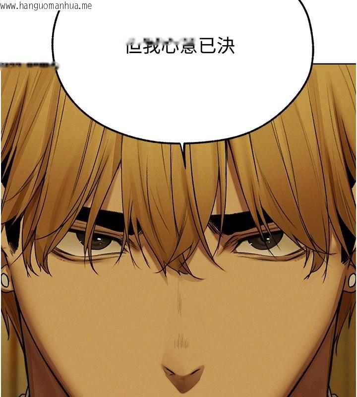 韩国漫画人妻猎人韩漫_人妻猎人-第89话-有砲自远方来，不亦乐乎在线免费阅读-韩国漫画-第65张图片