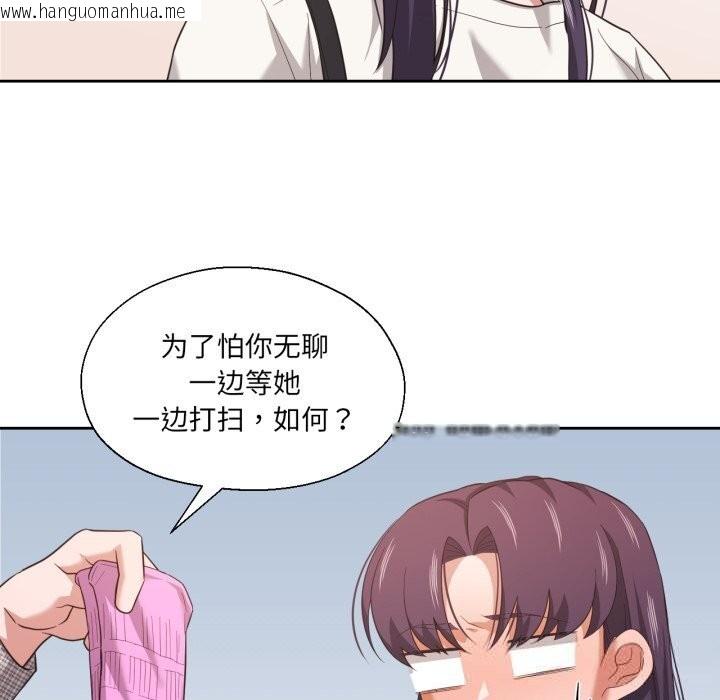 韩国漫画我的傻瓜男友韩漫_我的傻瓜男友-第18话在线免费阅读-韩国漫画-第60张图片