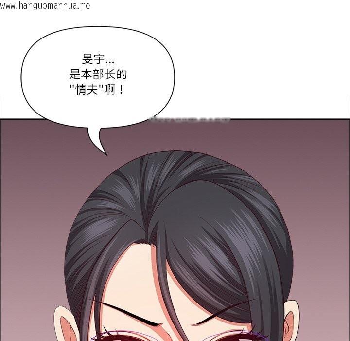 韩国漫画最强男人韩漫_最强男人-第30话在线免费阅读-韩国漫画-第101张图片