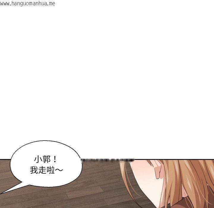 韩国漫画我的傻瓜男友韩漫_我的傻瓜男友-第18话在线免费阅读-韩国漫画-第12张图片