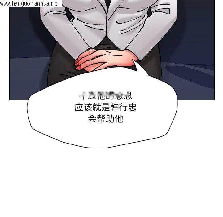韩国漫画坏女人/了不起的她韩漫_坏女人/了不起的她-第73话在线免费阅读-韩国漫画-第54张图片