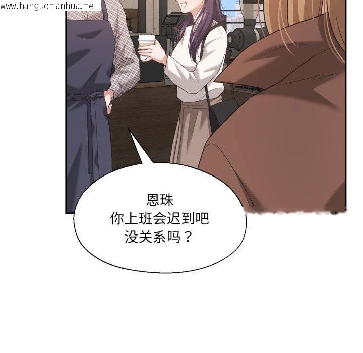 韩国漫画我的傻瓜男友韩漫_我的傻瓜男友-第18话在线免费阅读-韩国漫画-第7张图片