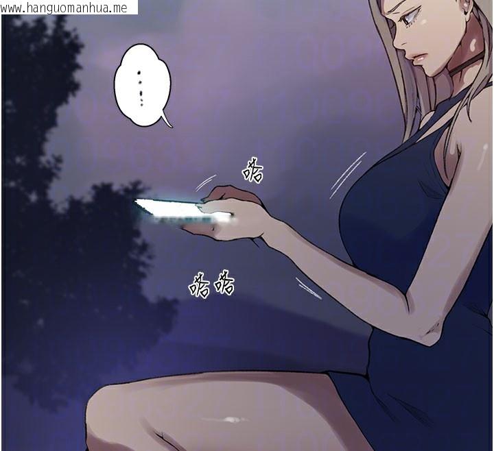 韩国漫画秘密教学韩漫_秘密教学-第274话-我可以告诉妳子豪在哪在线免费阅读-韩国漫画-第108张图片