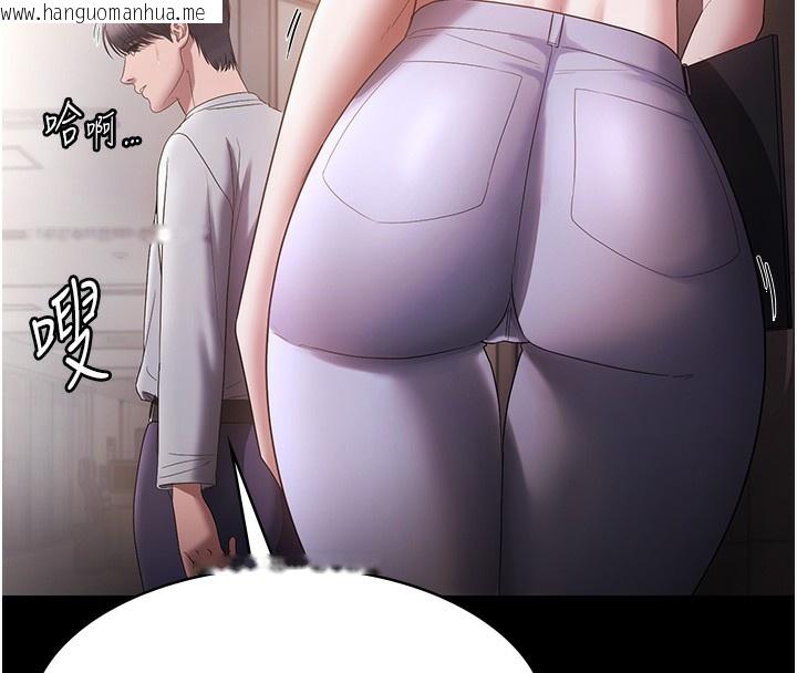 韩国漫画老板娘的诱惑韩漫_老板娘的诱惑-第61话-变态性欲的起始点在线免费阅读-韩国漫画-第18张图片