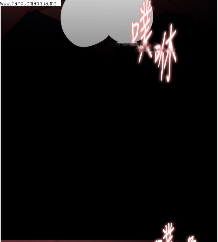 韩国漫画痴汉成瘾韩漫_痴汉成瘾-第134话-渐渐懂得享受…在线免费阅读-韩国漫画-第137张图片